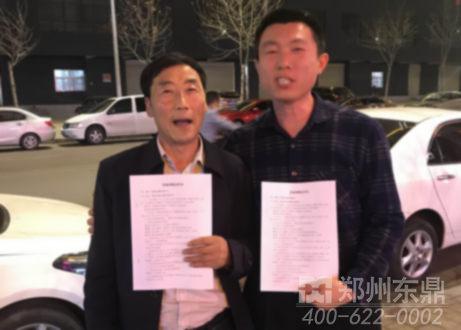 陜西彬縣2000噸煤泥烘干機簽約現場